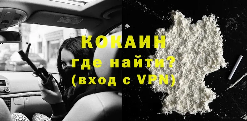 Все наркотики Камбарка Амфетамин  Cocaine  МЕФ  Канабис  ГАШ  СОЛЬ 