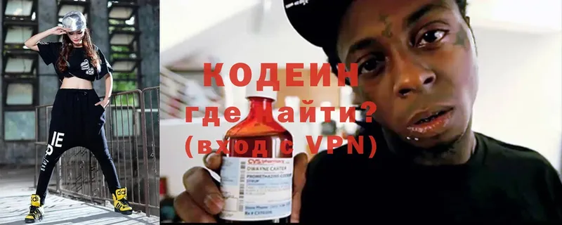 Кодеиновый сироп Lean напиток Lean (лин)  Камбарка 