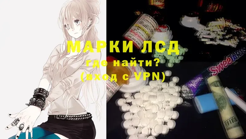 Лсд 25 экстази ecstasy  Камбарка 